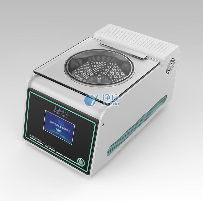 內置隔膜泵款真空離心濃縮儀